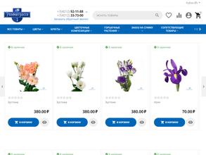 Розенштрассе