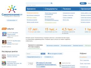 Кабинет психолога Марошиной Елены