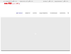 Санта-сервис