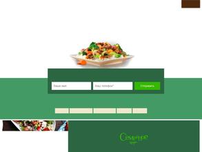 Семейный пляж