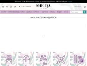 She Ra store