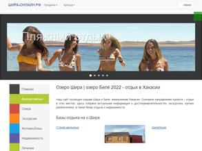 Попугай Флинта