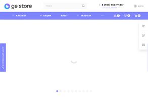 ge store