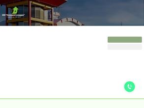 Жилстандарт