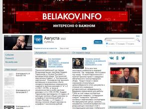 Справедливая Россия