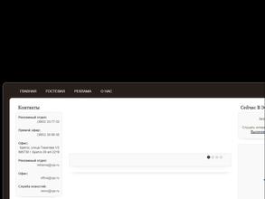 Старое доброе радио, FM 105.3