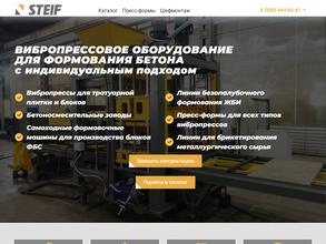 ТУЛАПРЕССМАШ