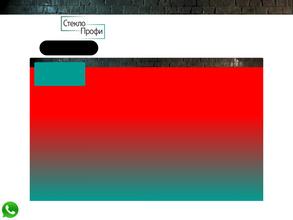 Стеклопрофи