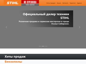 Город мастеров