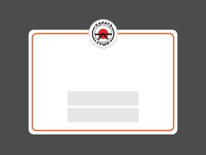 Каратэ суши