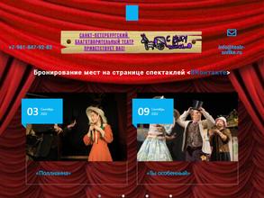 С миру по нитке