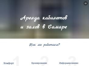 Институт гештальта и практической психологии