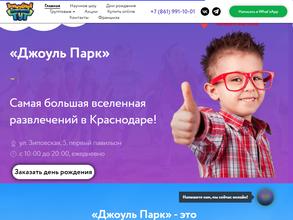 Волшебная Вселенная ТУТ