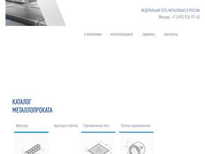 УралСибТрейд-Юг