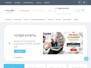 Виртуоз лайф