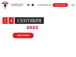 Вологодские лоси