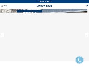 ВоротаСтор