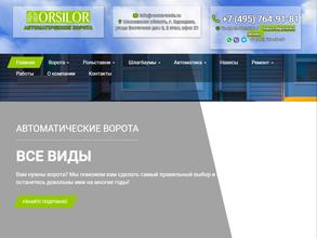 ORSILOR