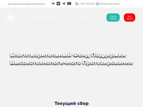 Все все вместе