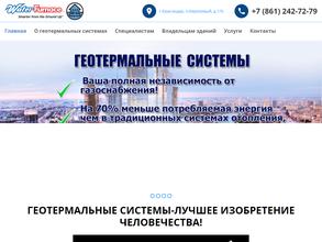 Ватерфёрнэйс