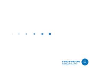 Главное бюро медико-социальной экспертизы по Республике Ингушетия