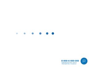 Бюро медико-социальной экспертизы №8 для освидетельствования лиц с психическими расстройствами