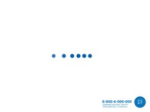 Главное бюро медико-социальной экспертизы по Костромской области