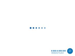 Главное бюро медико-социальной экспертизы по Московской области