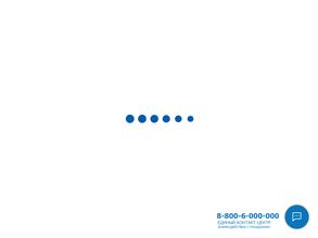 Бюро медико-социальной экспертизы