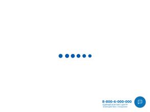 Главное бюро медико-социальной экспертизы по Орловской области