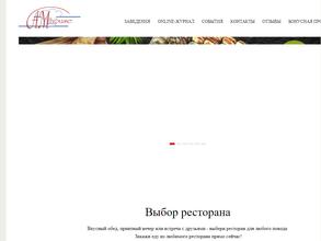 Гастромаркет