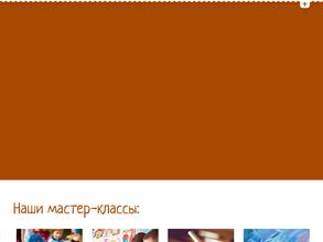 Творческие мастерские да Винчи