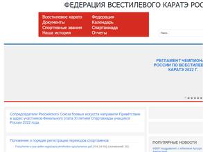 Комбат Самообороны