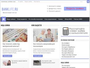 Газэнергобанк