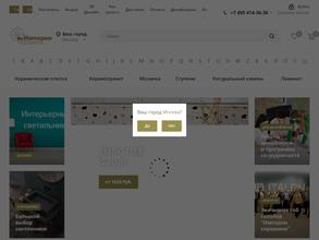 Империя керамики