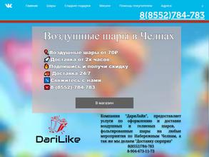 DariLike.ru