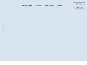 Флекслайн-Н