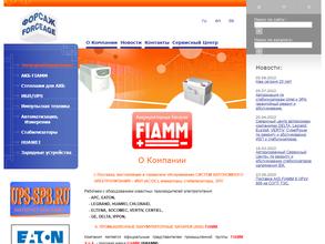 Fiamm