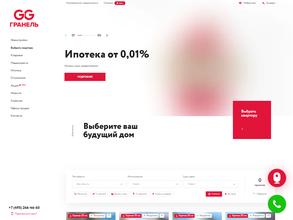 Бригантина