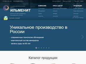 Туганский горно-обогатительный комбинат