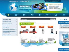 РомИго-планета цифры