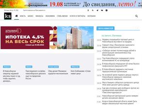 Континент Сибирь