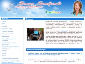 Радость моя