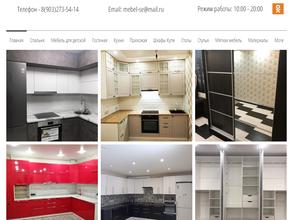 Счастье есть