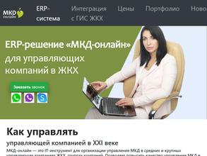 Мкд-онлайн