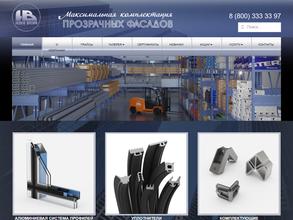 Новое время