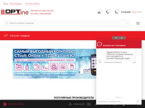 ОПТ-Лайн Плюс