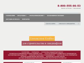 ПОЛИЛАЙН ГРУПП