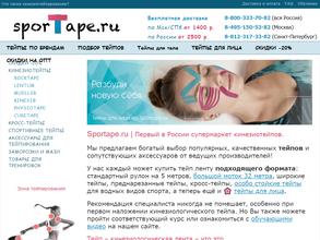 Sportape.ru