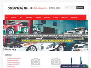 Subtrade
